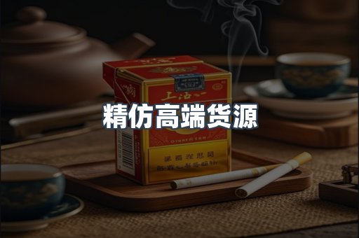 越南香烟系列